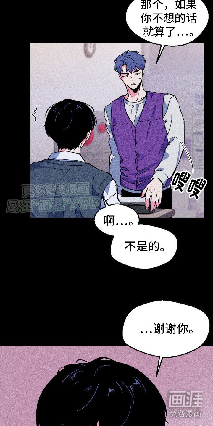 第10章：2年前