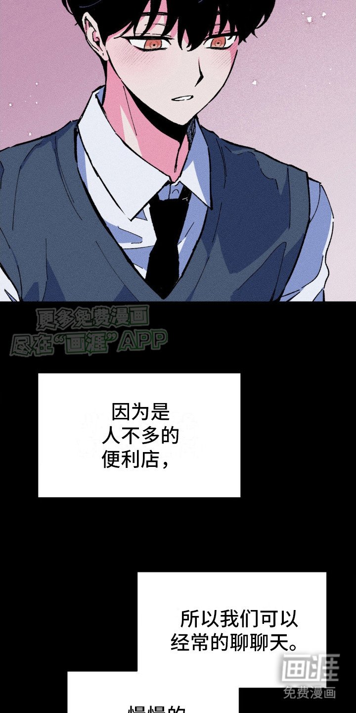 第10章：2年前