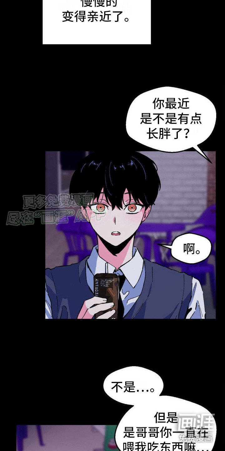 第10章：2年前