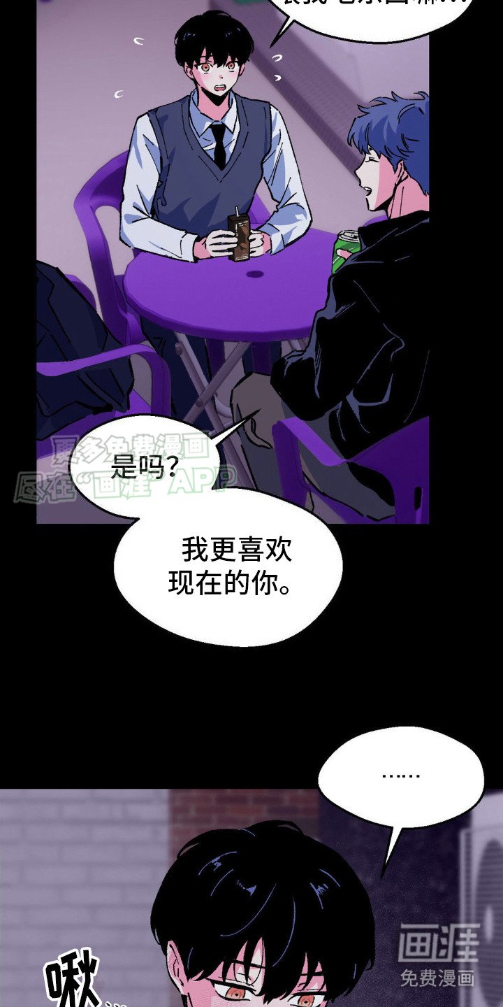 第10章：2年前