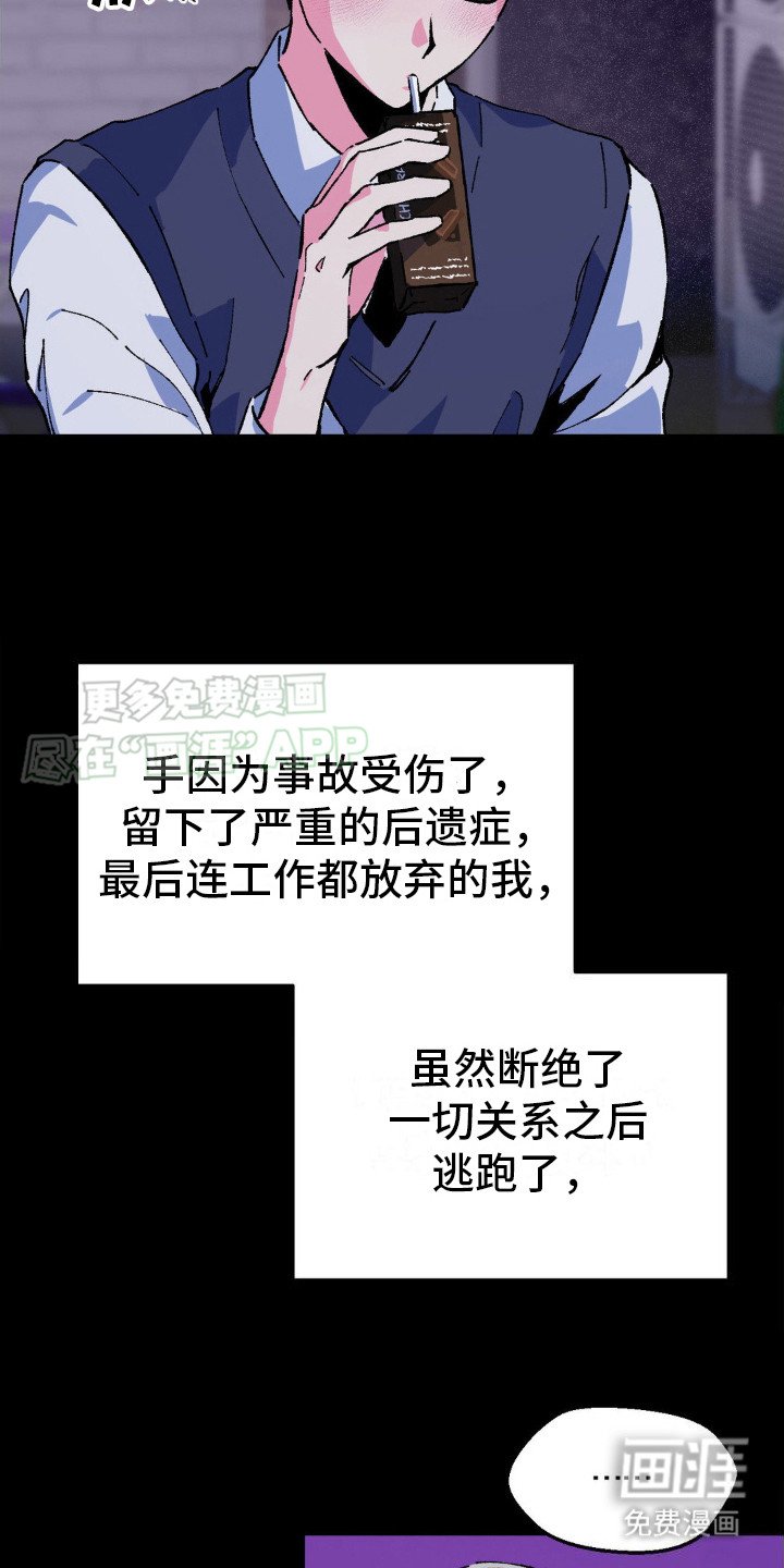 第10章：2年前