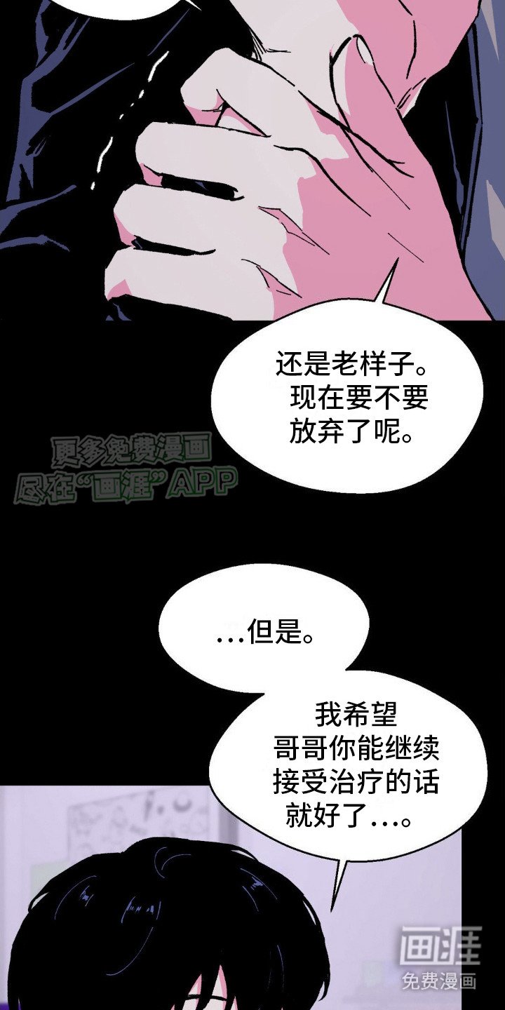 第10章：2年前