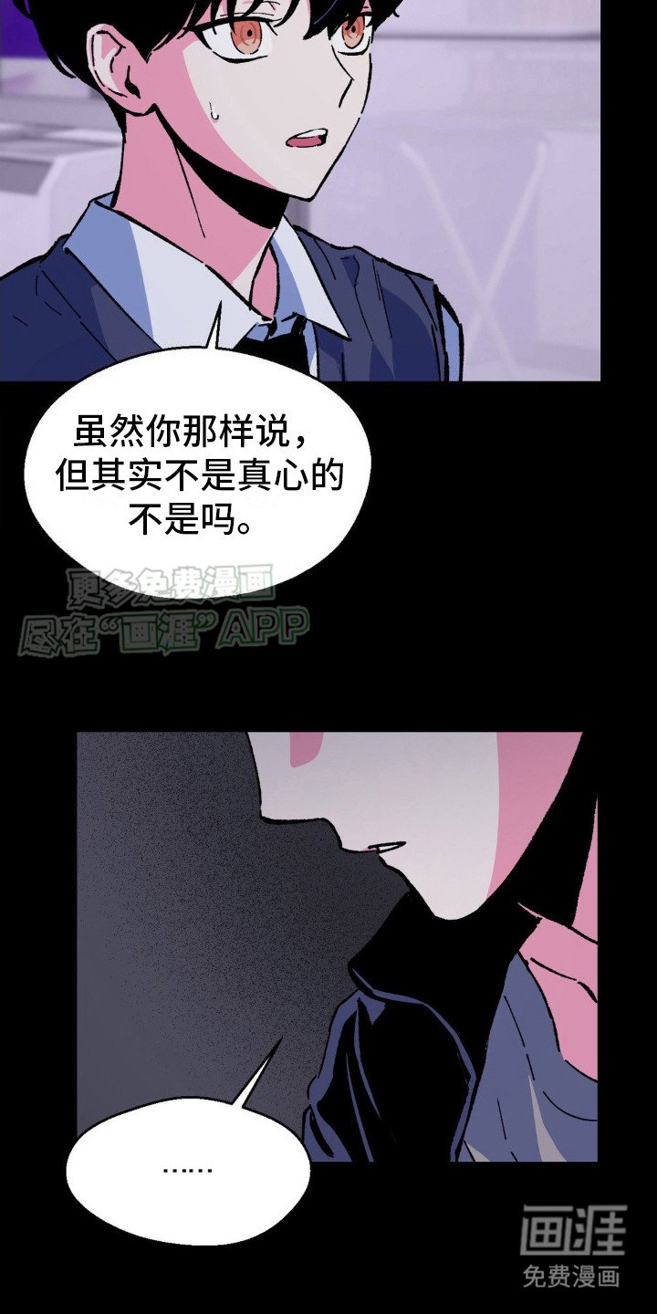 第10章：2年前