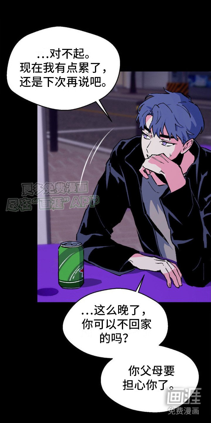 第11章：反复确认
