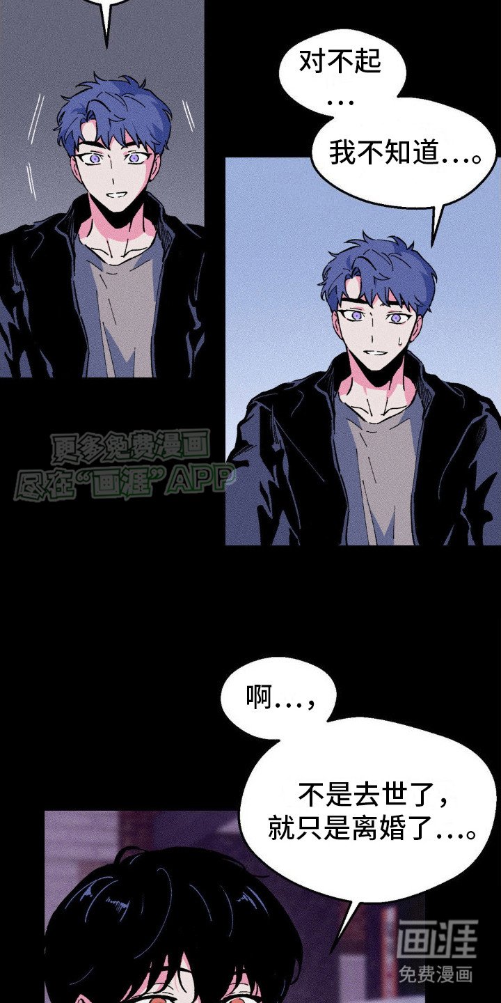 第11章：反复确认