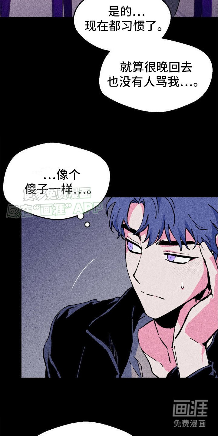 第11章：反复确认