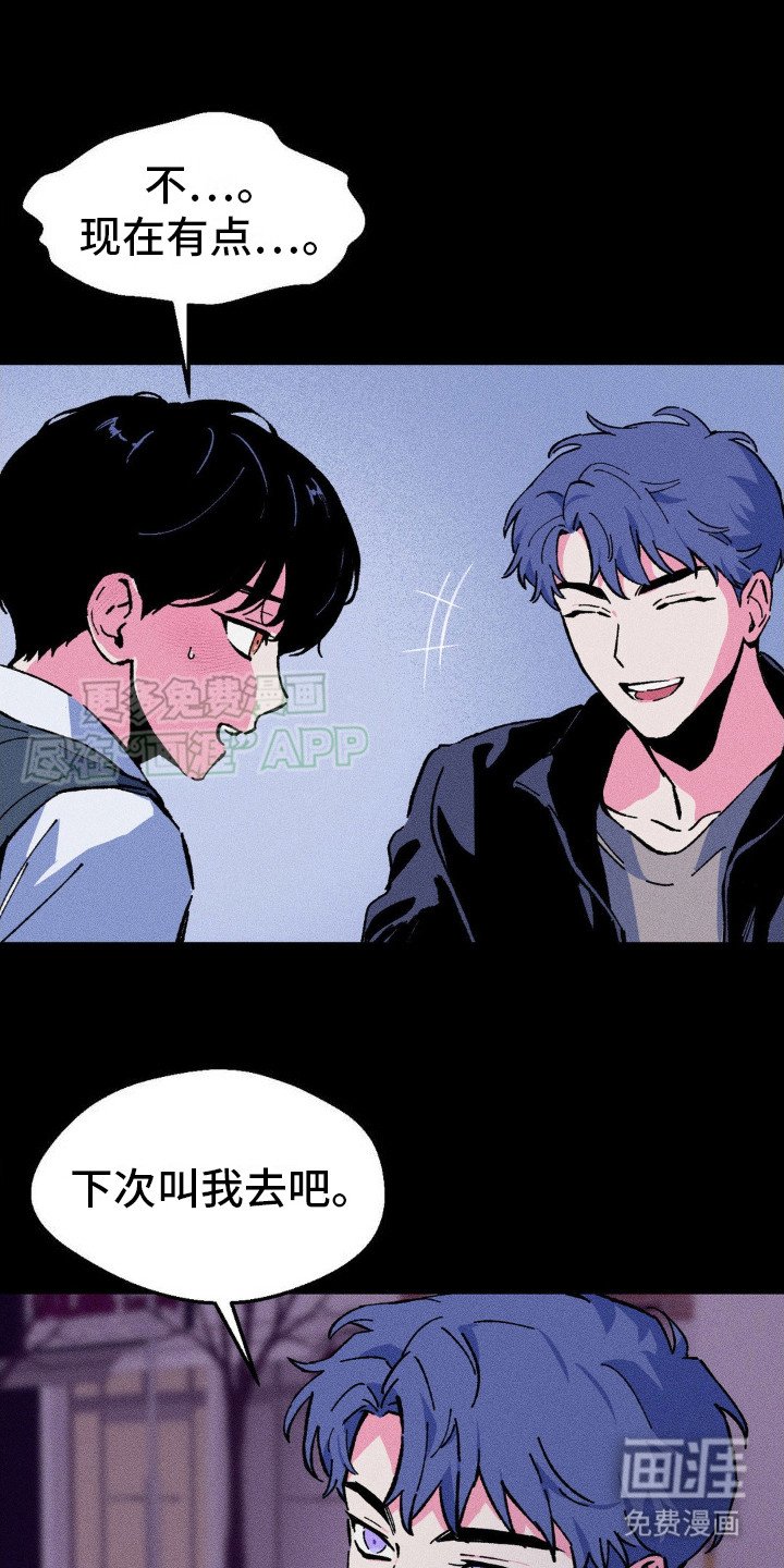 第11章：反复确认