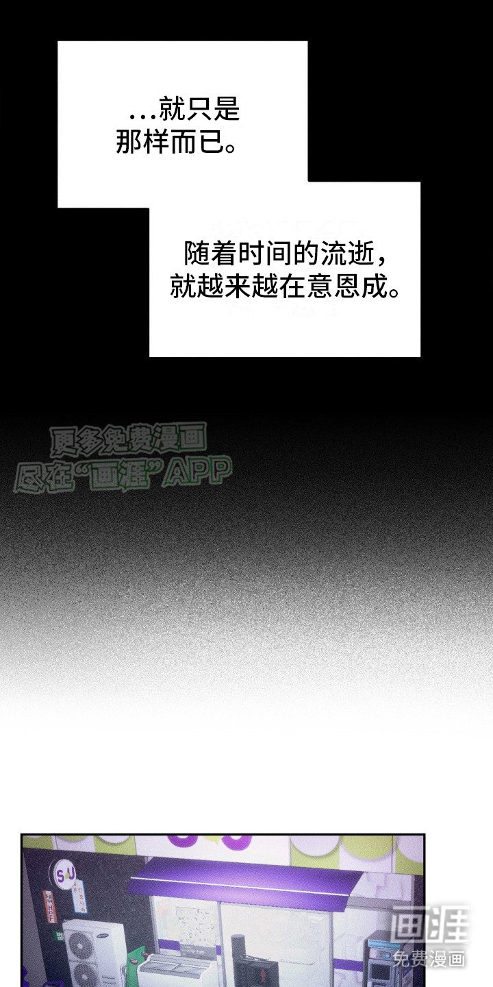第11章：反复确认