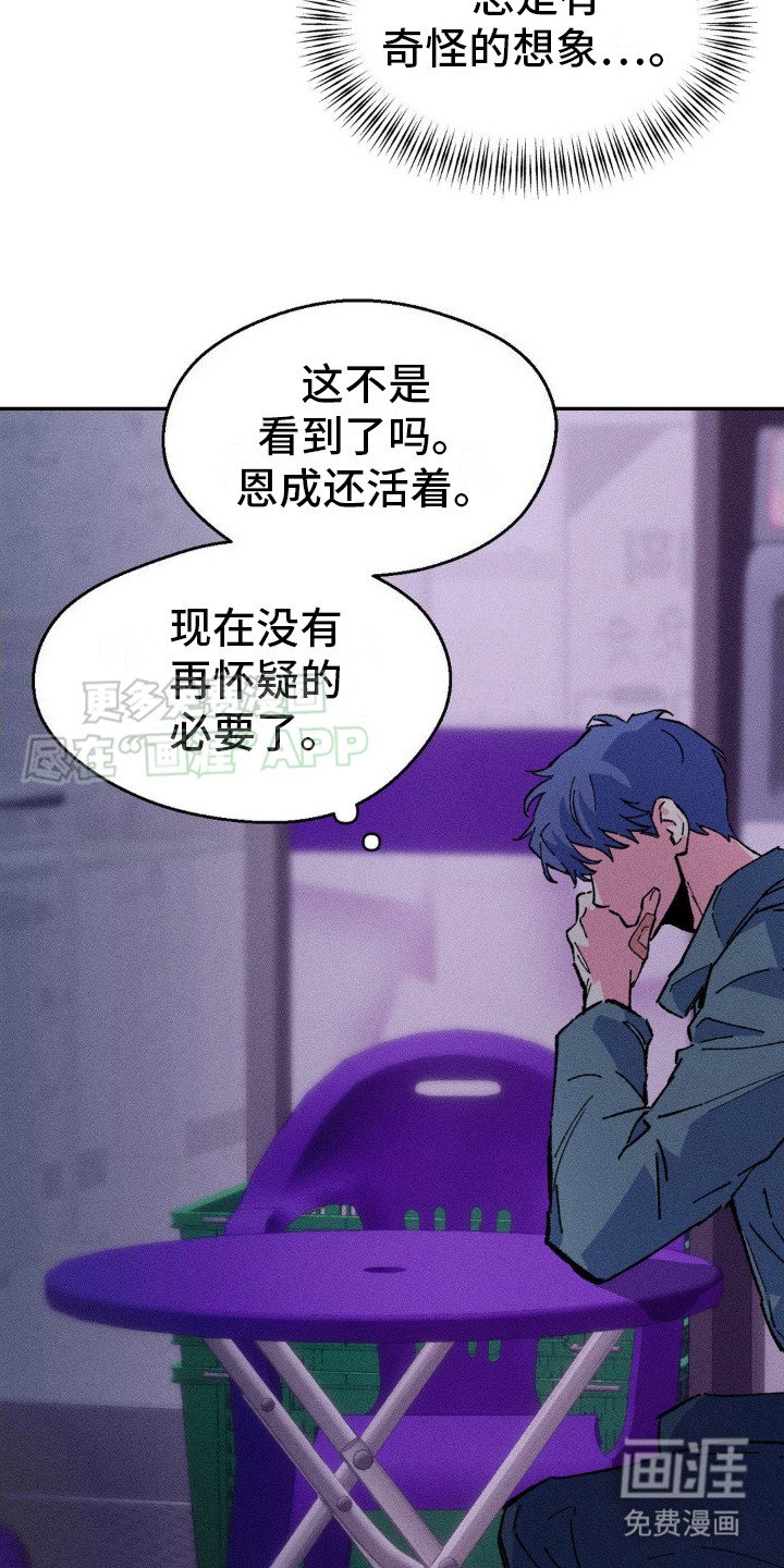 第11章：反复确认