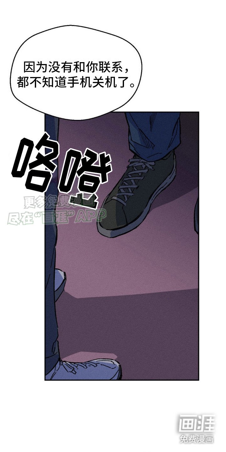 第12章：回家吧