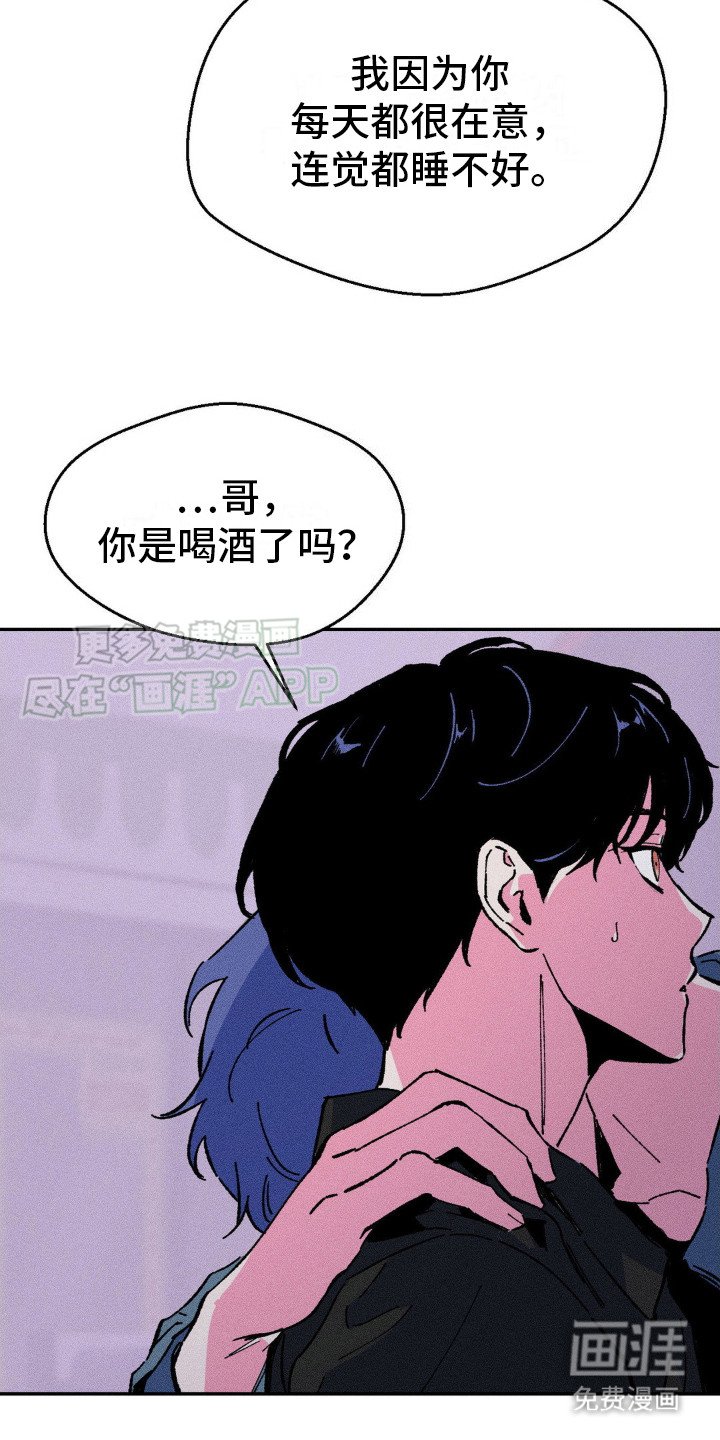 第12章：回家吧