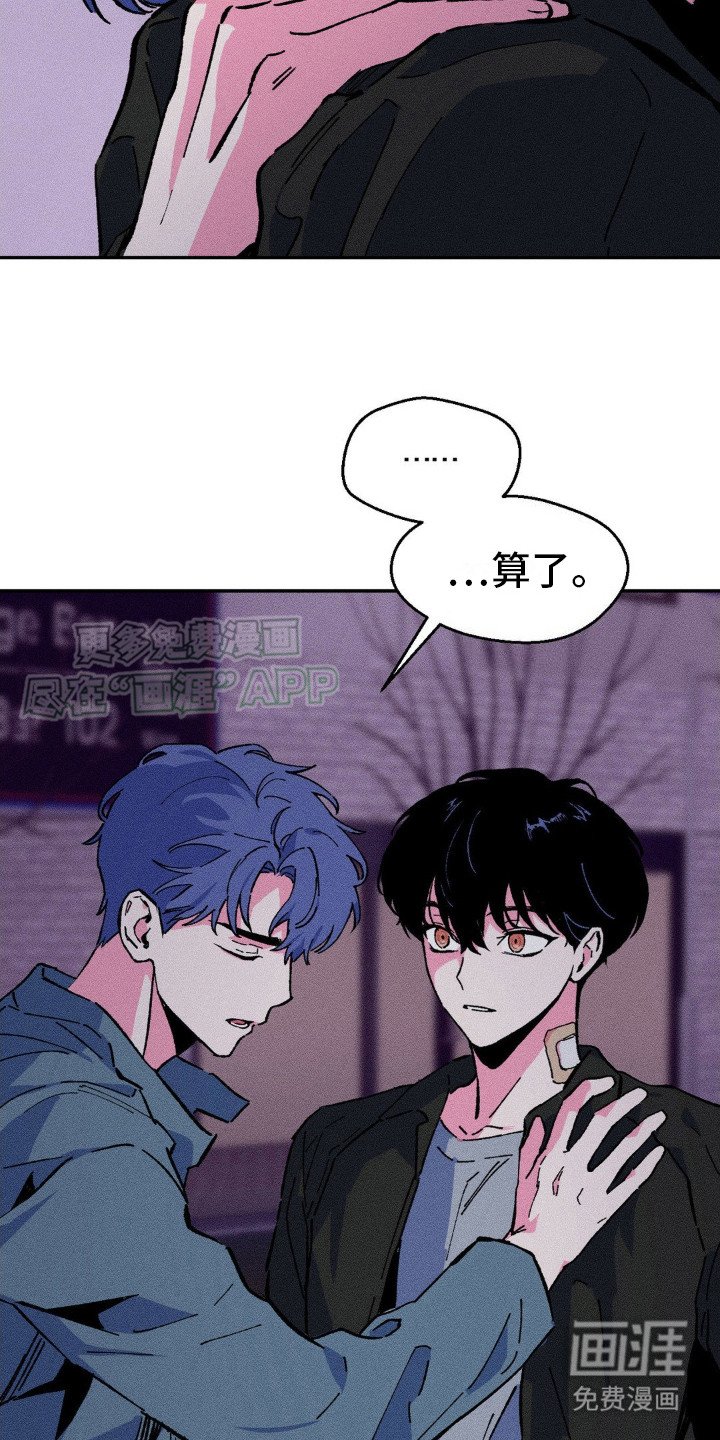 第12章：回家吧