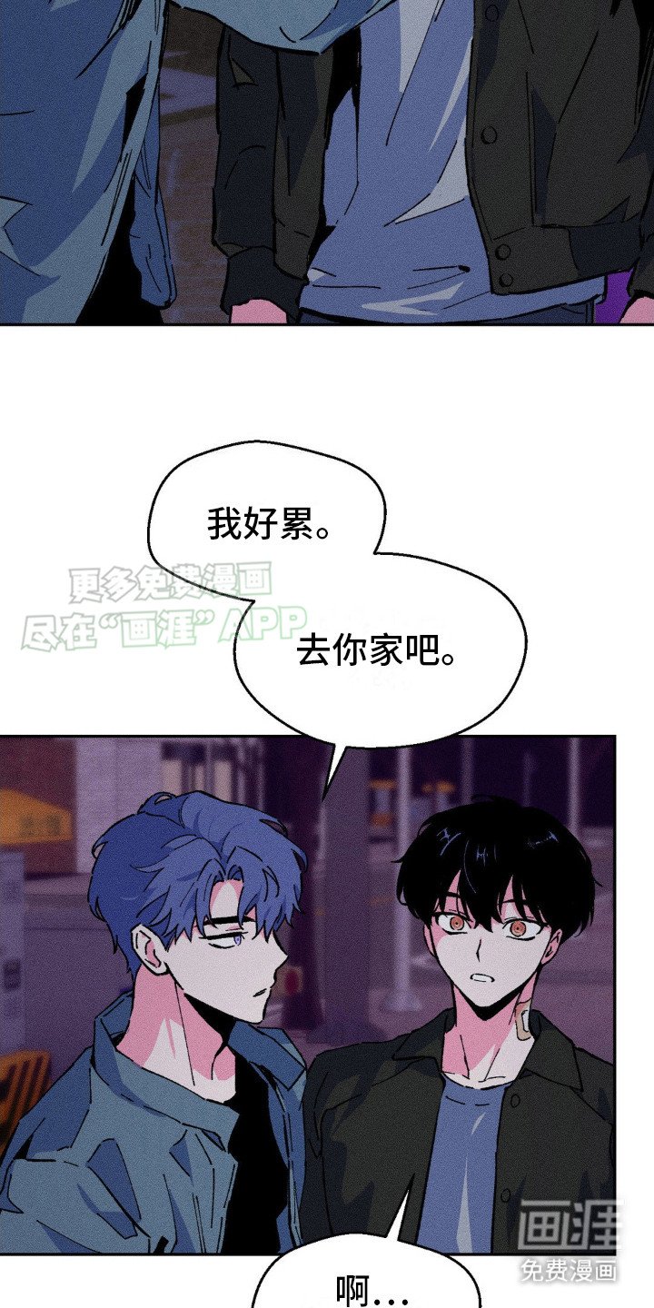 第12章：回家吧