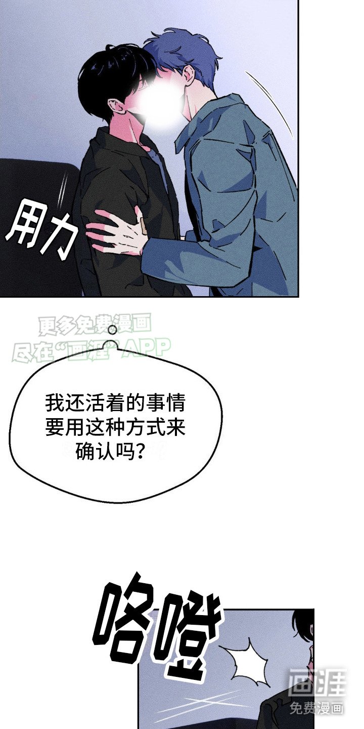 第12章：回家吧