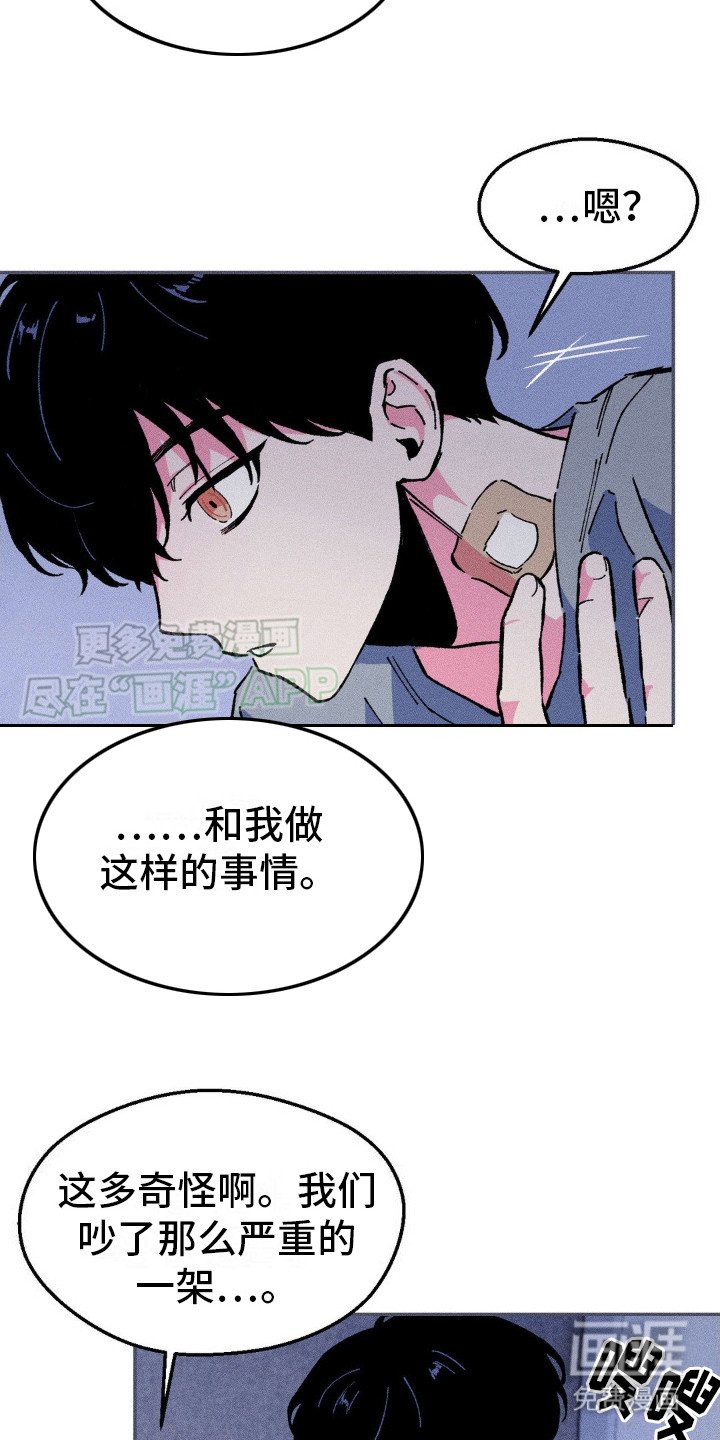 第12章：回家吧