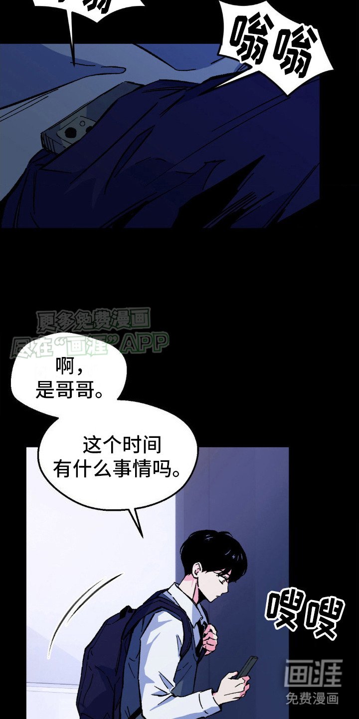 第13章：看望