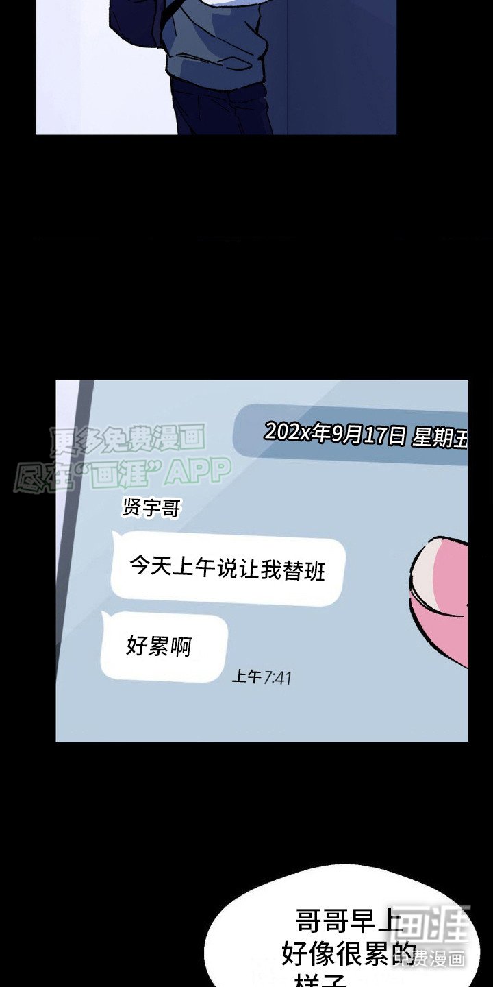 第13章：看望