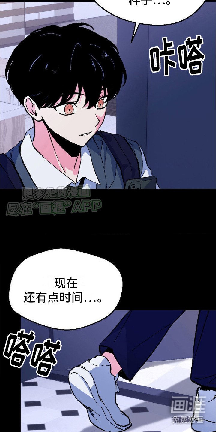 第13章：看望