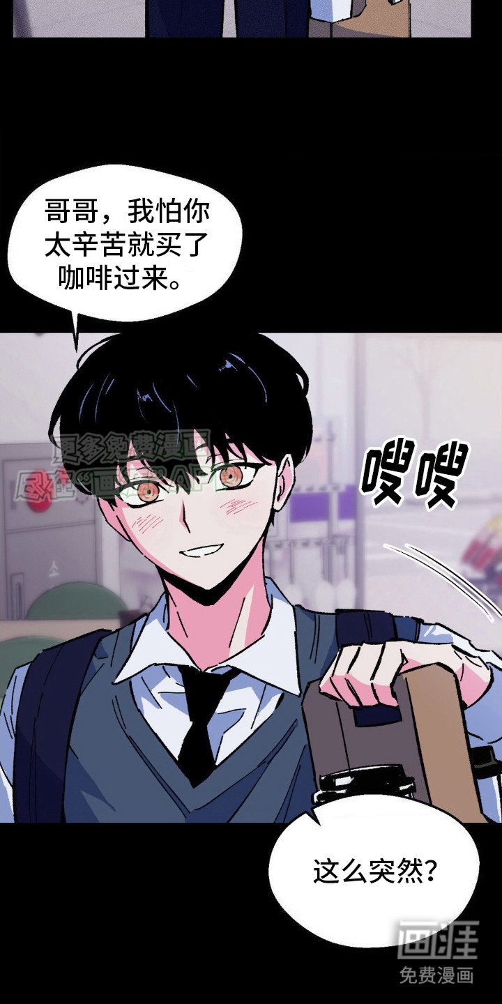 第13章：看望