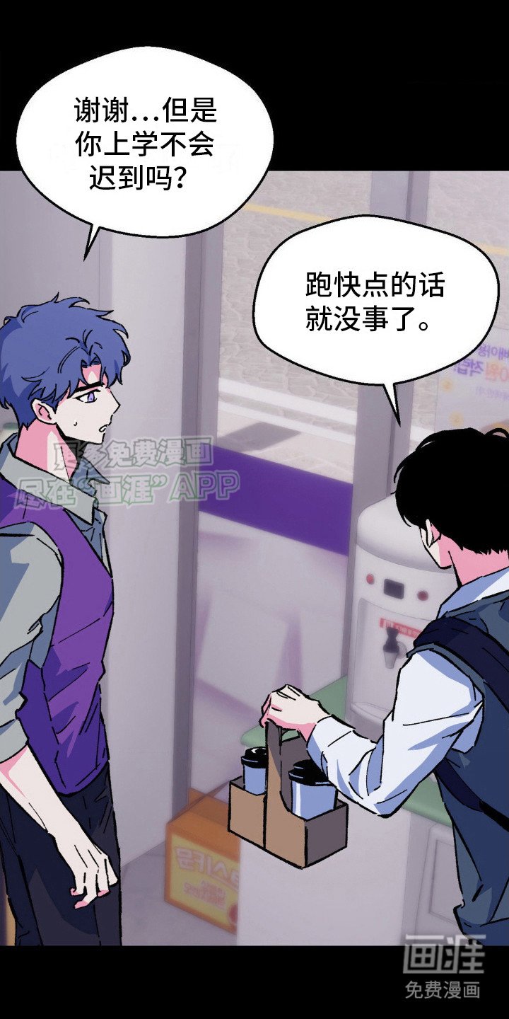 第13章：看望