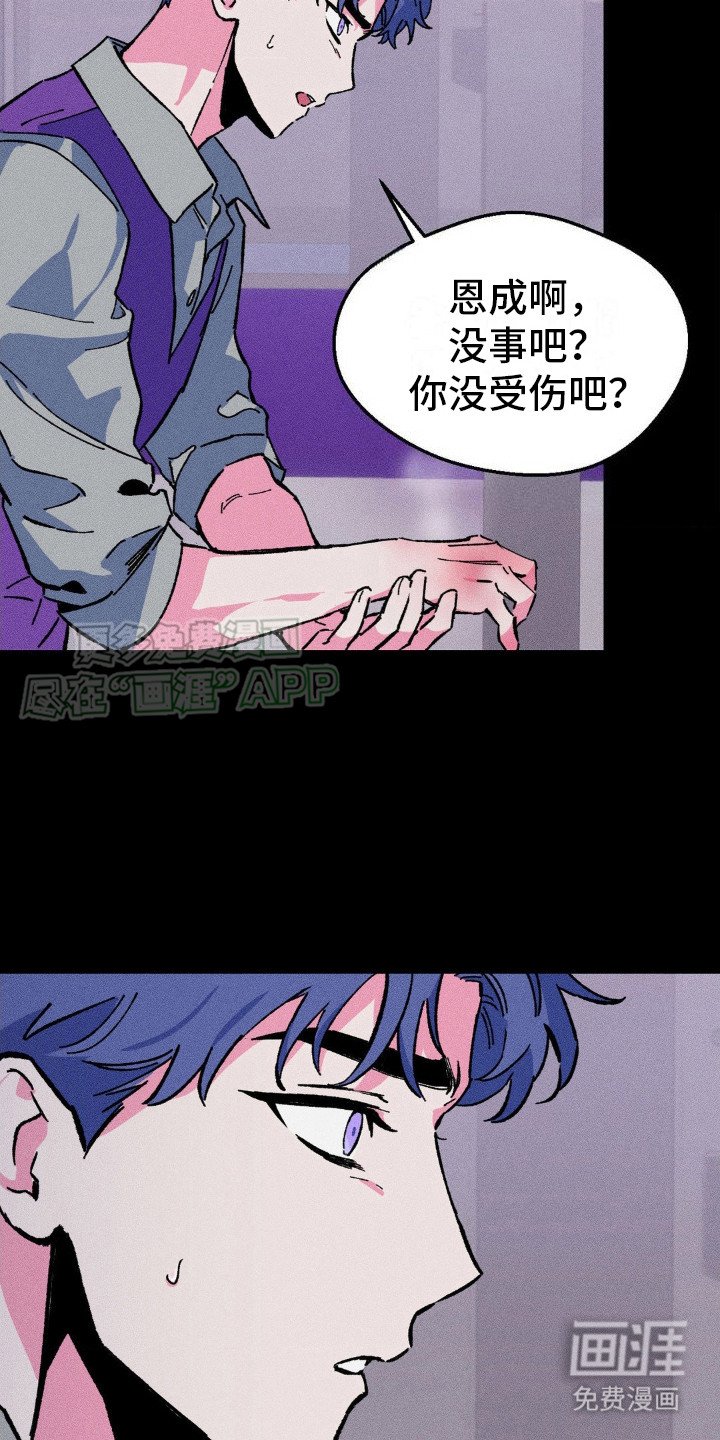 第13章：看望