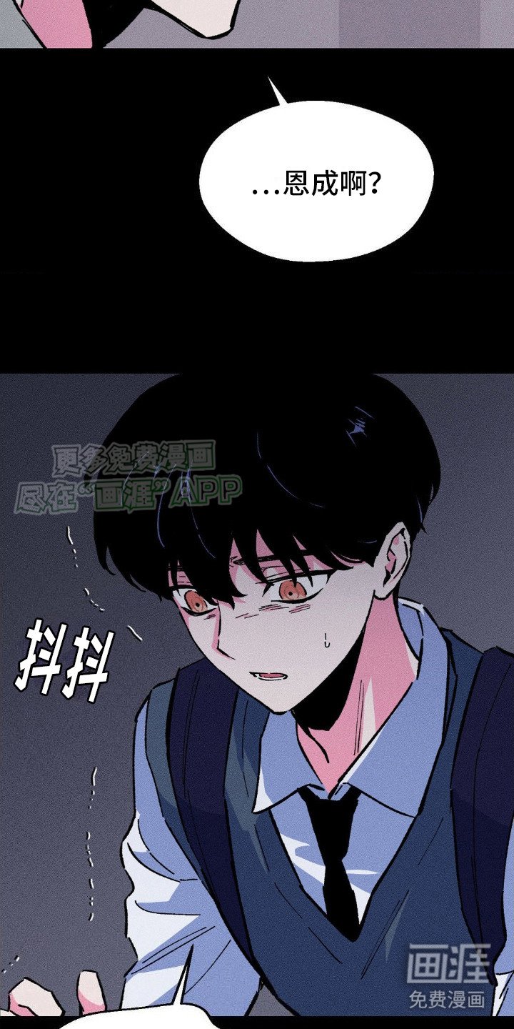 第13章：看望