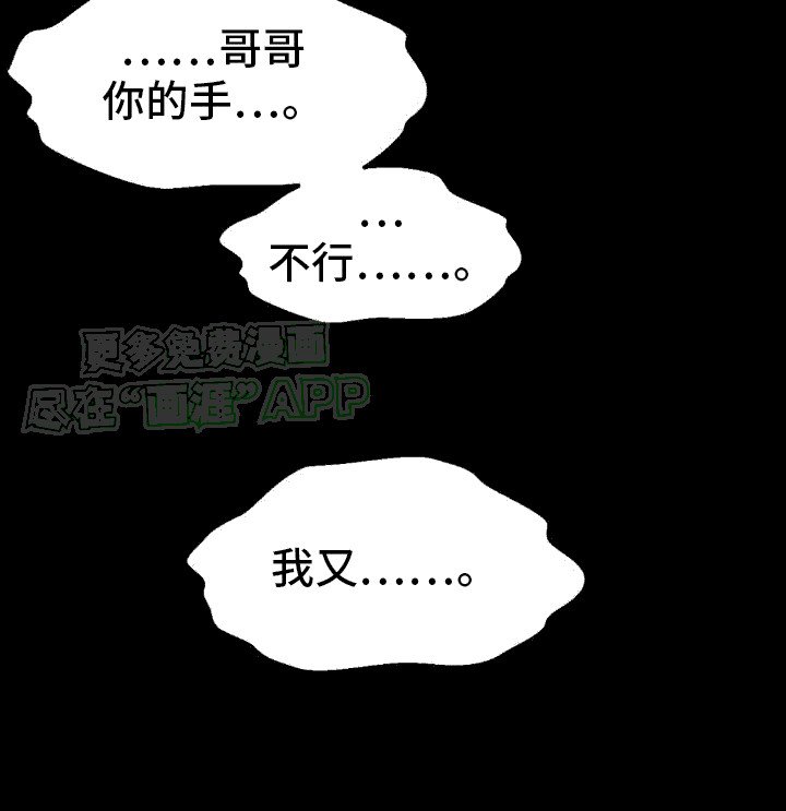 第13章：看望