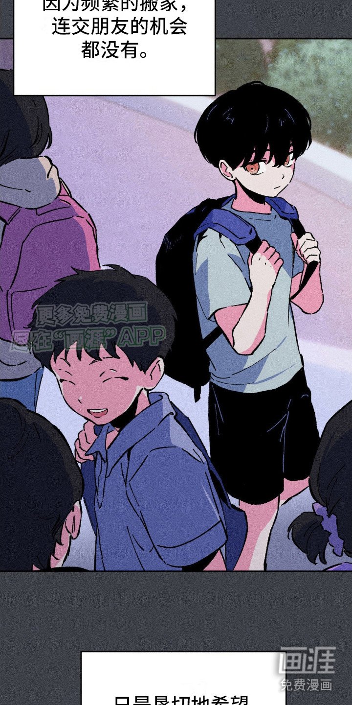 第14章：自责