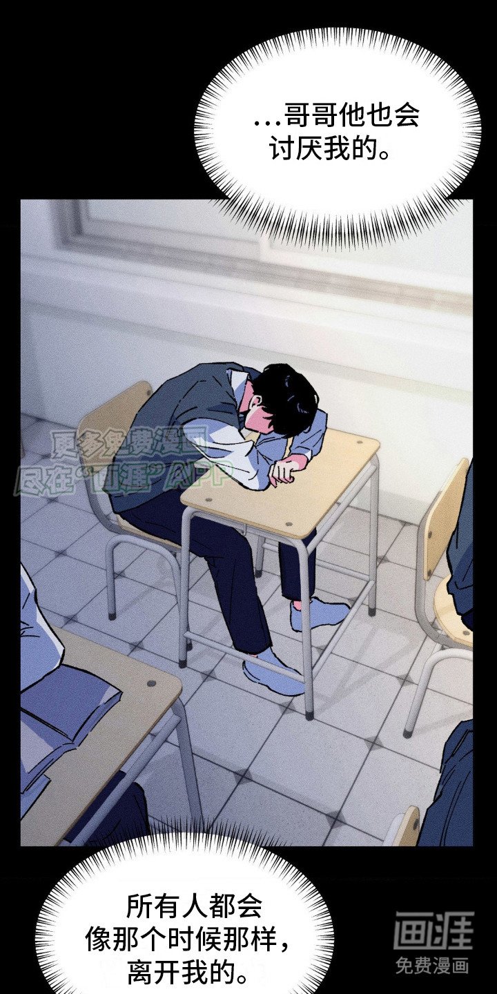 第14章：自责