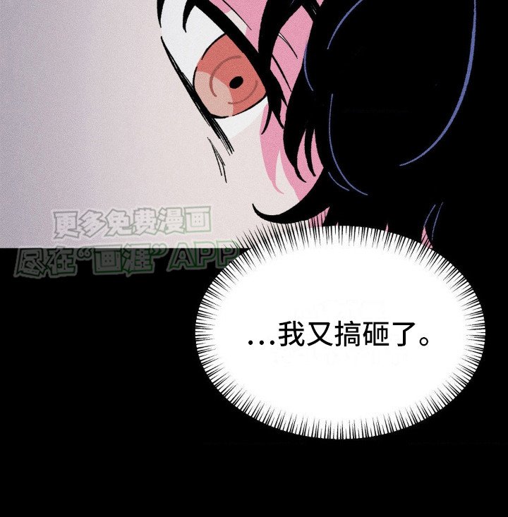 第14章：自责
