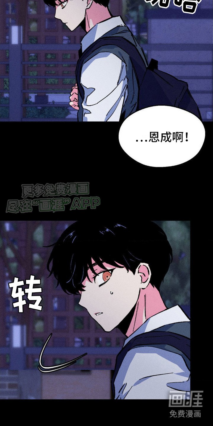 第14章：自责
