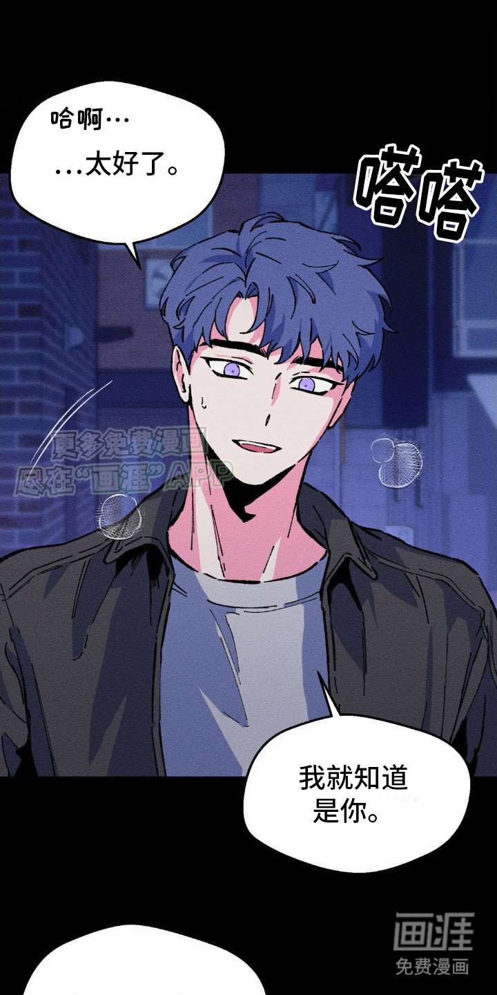 第14章：自责