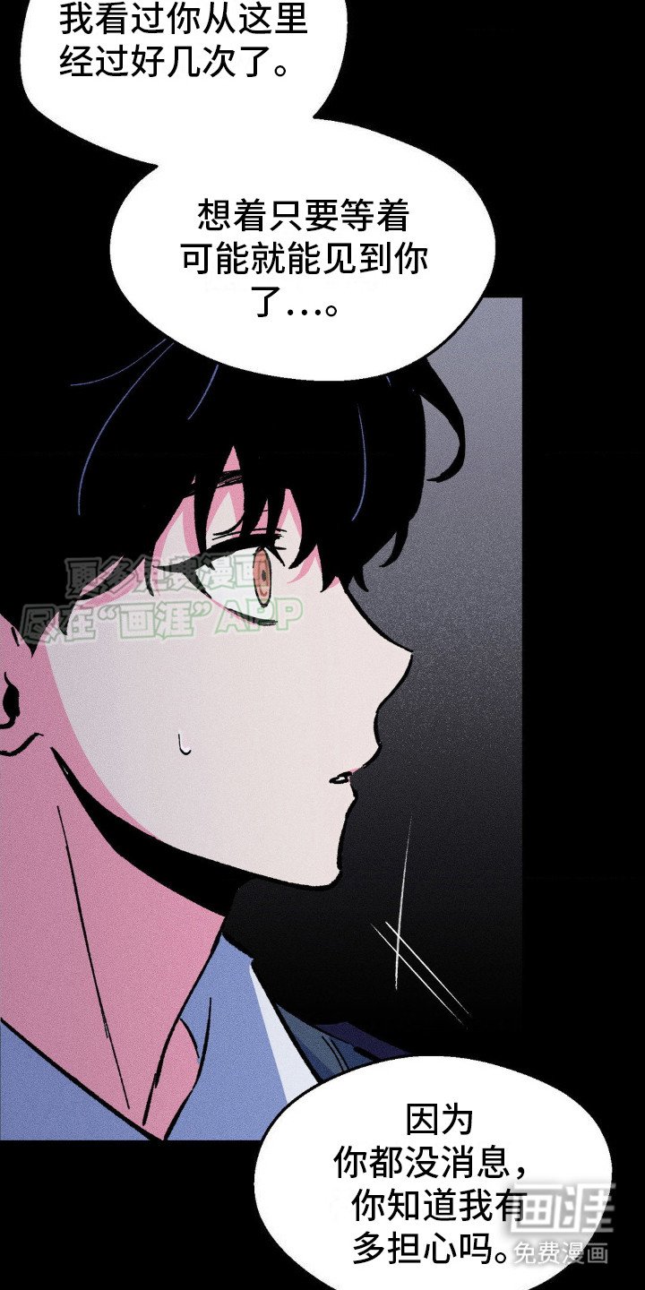 第14章：自责
