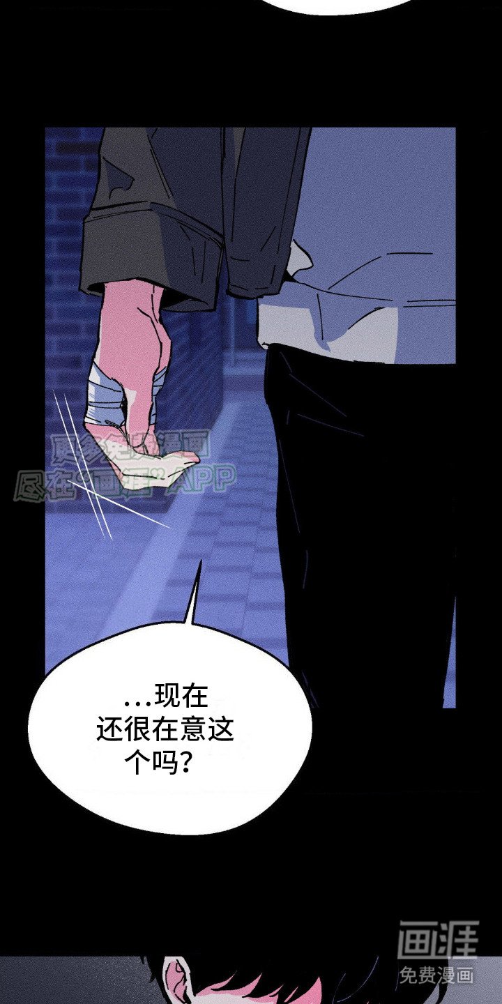 第14章：自责