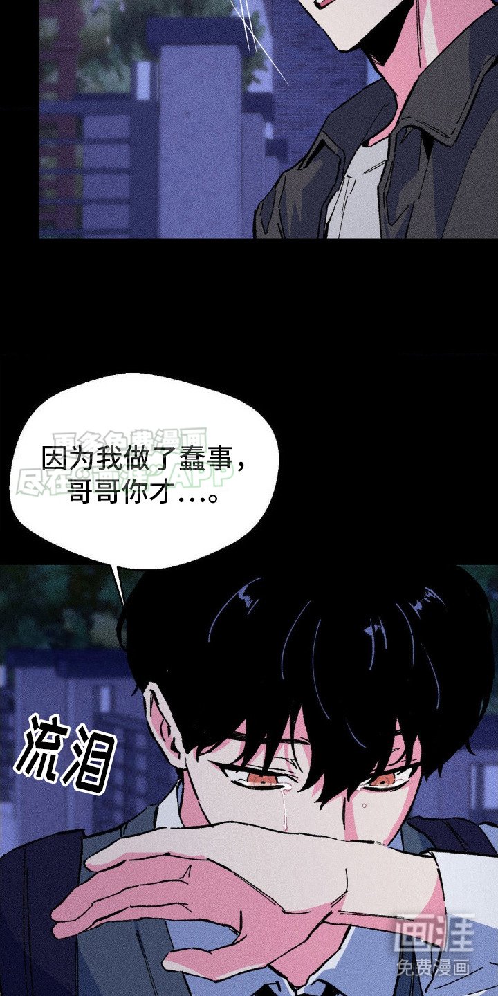 第14章：自责