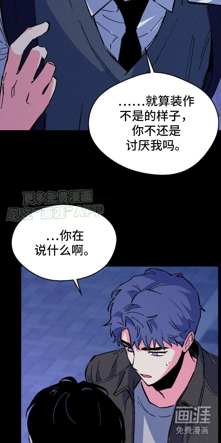 第14章：自责