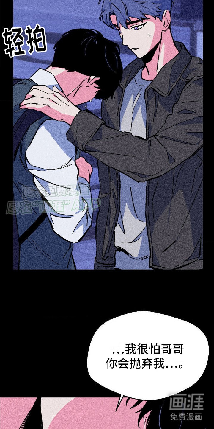 第14章：自责
