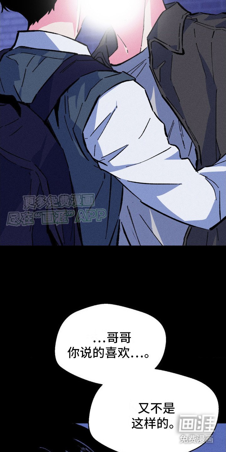 第15章：下决心