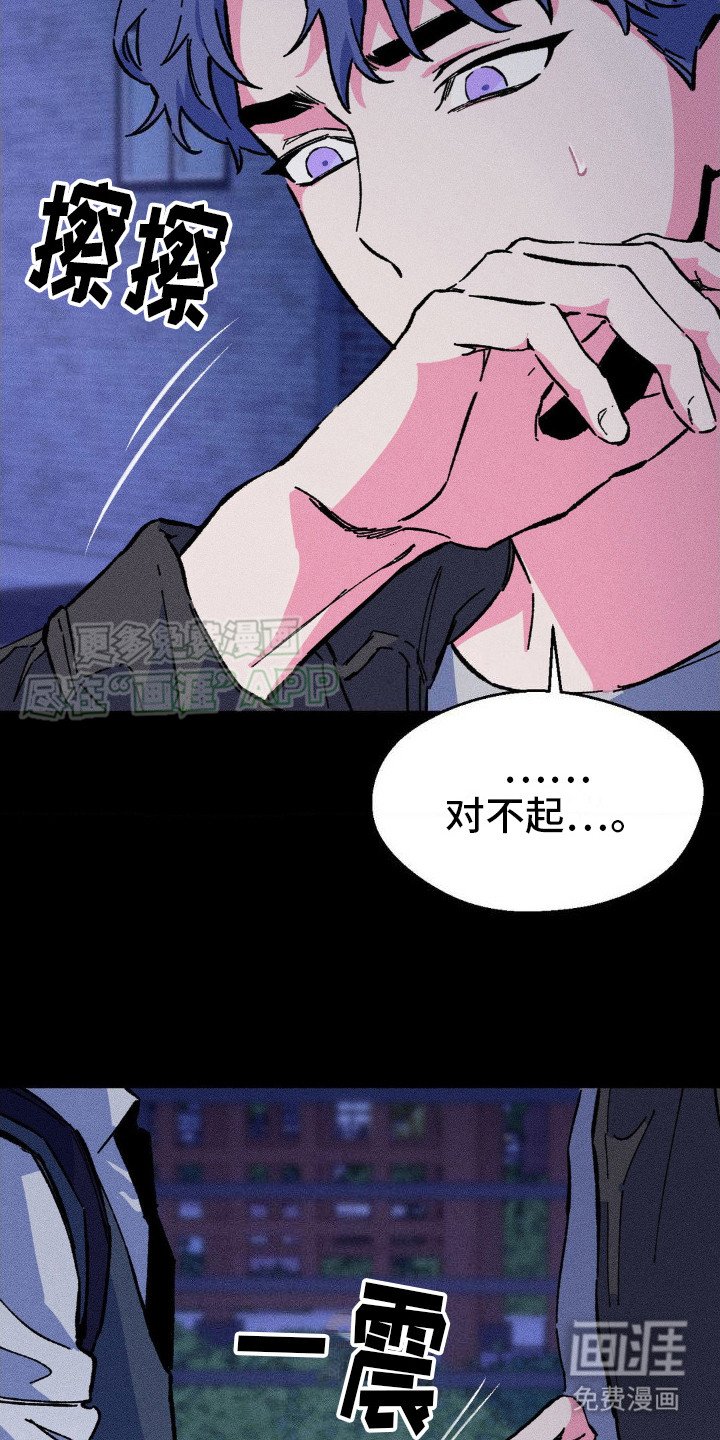第15章：下决心
