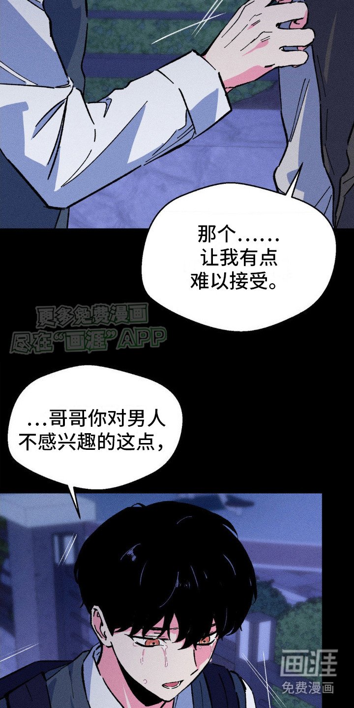 第15章：下决心