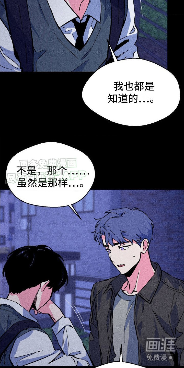 第15章：下决心