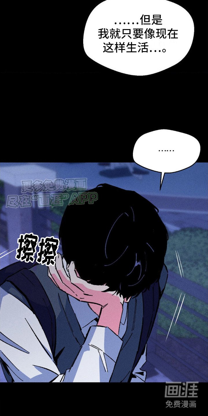 第15章：下决心