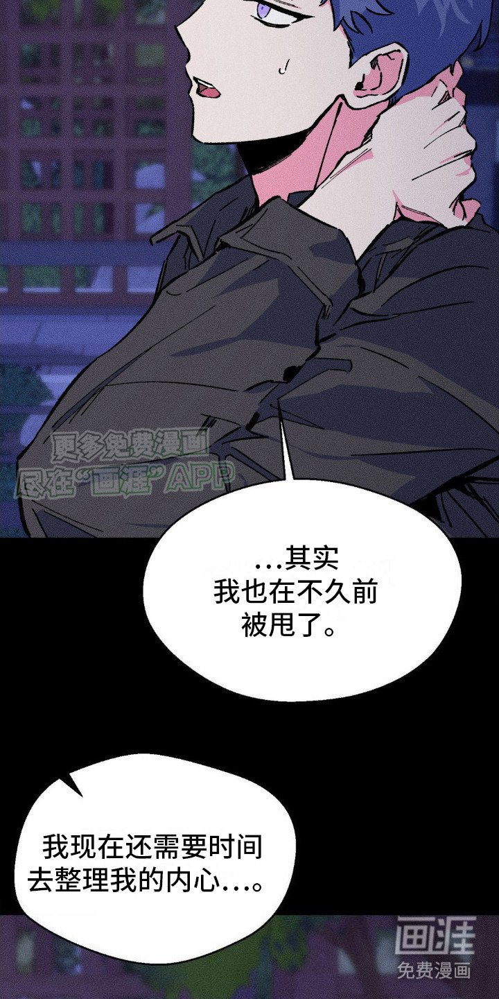 第15章：下决心