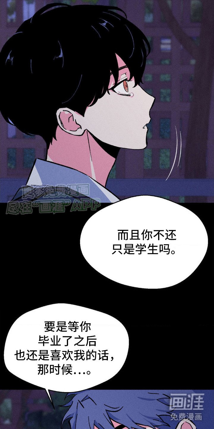 第15章：下决心
