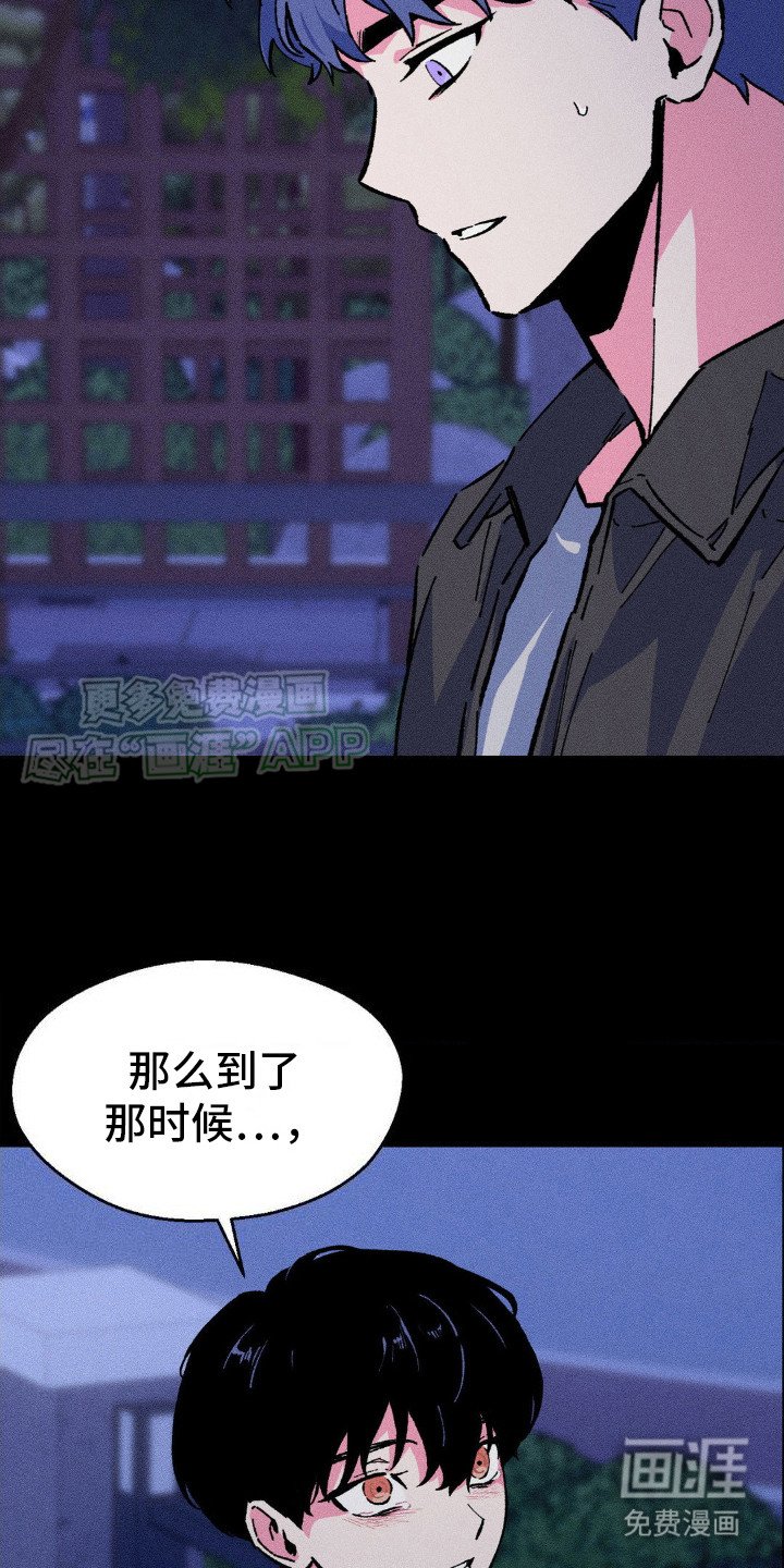 第15章：下决心