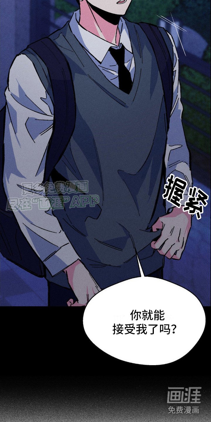 第15章：下决心