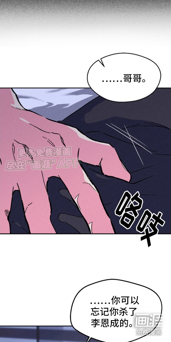 第15章：下决心