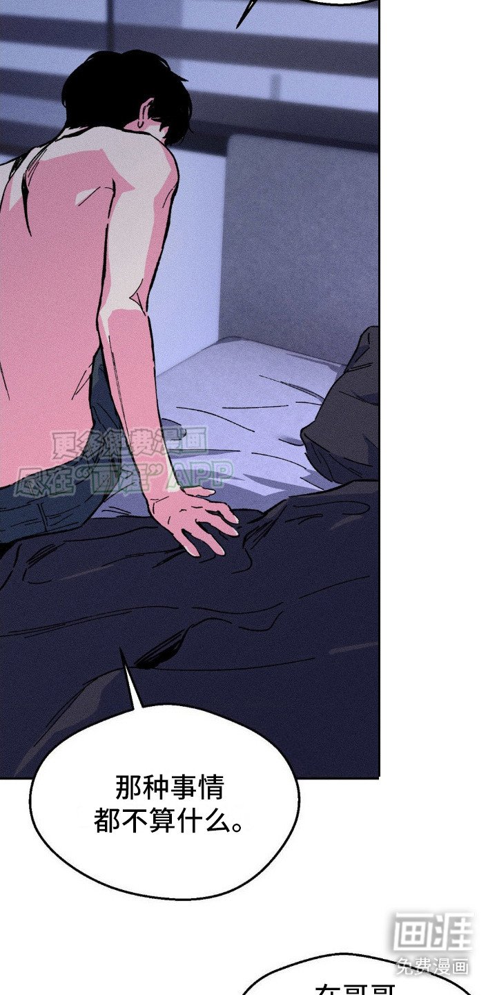 第15章：下决心