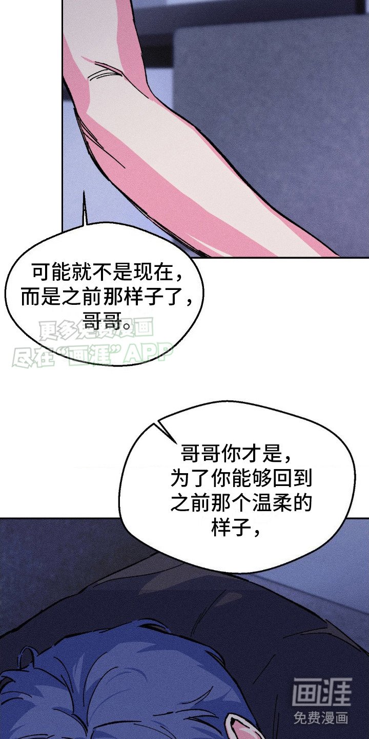 第15章：下决心
