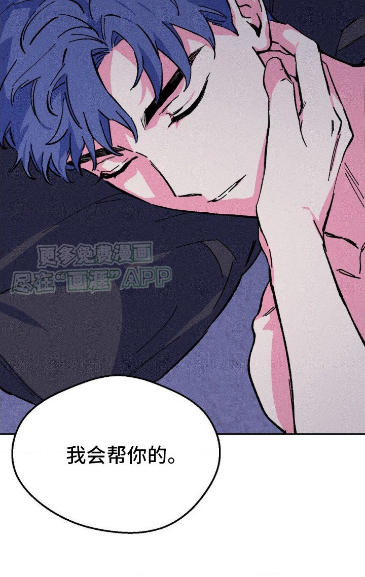 第15章：下决心